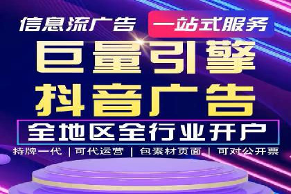 竞价端口开户教程详解