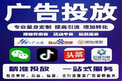 SEM托管代运营案例：优化广告投放策略