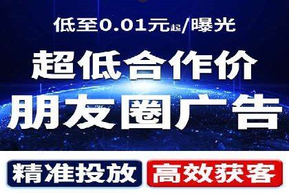 推广开户费用案例分析报告